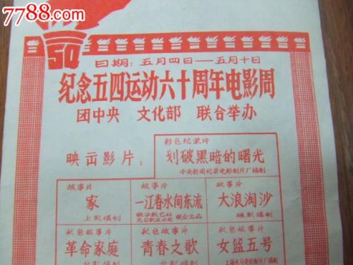 科罗拉多州出生证明哪里能买到